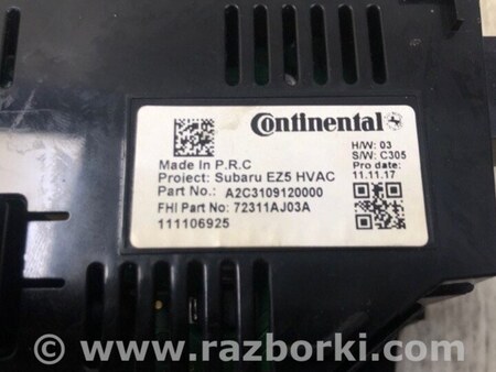 ФОТО Блок управления печкой для Subaru Legacy BM Киев