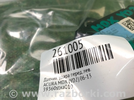 ФОТО Блок управления дав. в шинах для Acura MDX YD2 (2006-2012) Киев