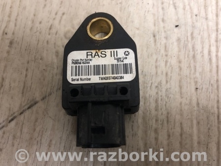 ФОТО Датчик удара для Jeep Patriot (07-10) Киев