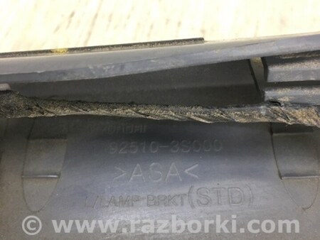 ФОТО Подсветка номера для Hyundai Sonata YF (09.2009-03.2014) Киев