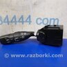 ФОТО Подрулевые переключатели (Гитара) для Acura TSX CU2 (03.2008-05.2014) Киев