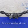 ФОТО Подрулевые переключатели (Гитара) для Hyundai Tucson TL (15-20) Киев
