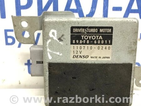 ФОТО Блок керування АКПП для Toyota Land Cruiser Prado 120 Киев