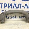 ФОТО Ручка стелі для Toyota Land Cruiser Prado 120 Киев