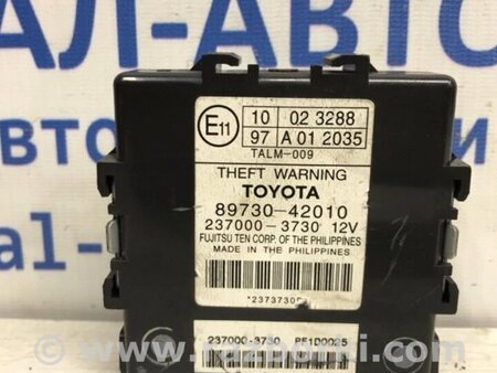 ФОТО Блок керування для Toyota RAV-4 (05-12) Киев