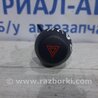 ФОТО Кнопка аварійки для Toyota RAV-4 (05-12) Киев