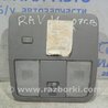 ФОТО Плафон передній для Toyota RAV-4 (05-12) Киев