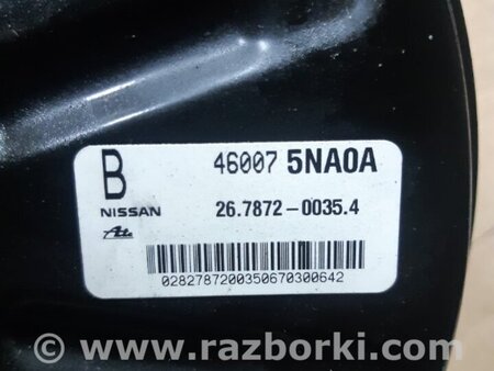 ФОТО Вакуумный усилитель тормозов для Infiniti QX50 II II P71A (17-25) Київ