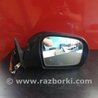 Зеркало правое Subaru Legacy (все модели)