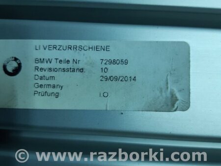 ФОТО Рейлинг для BMW 3 F30 +рестайл (11-18) Київ