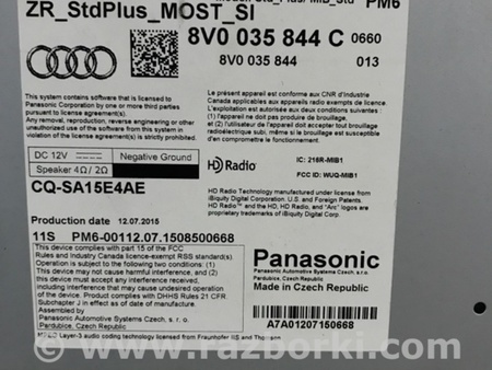 ФОТО Центральный блок управления для Audi (Ауди) A3 III 8V (12-20) Київ