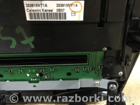 ФОТО Блок управления климат-контролем для Infiniti QX50 II II P71A (17-25) Київ