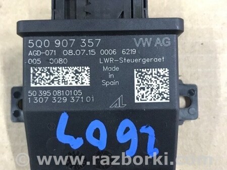 ФОТО Блок управления для Audi (Ауди) A3 III 8V (12-20) Київ