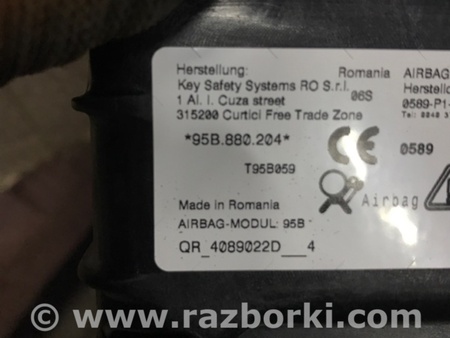 ФОТО Подушка безопасности для Porsche Macan I 95B +FL (13-18) Київ