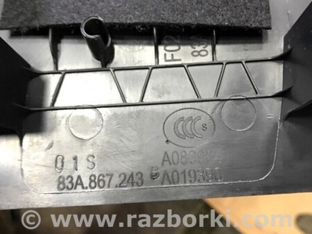 ФОТО Накладка в салоне для Audi (Ауди) Q3 II F3 (18-25) Київ