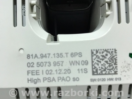 ФОТО Плафон подсветки салона для Audi (Ауди) Q3 II F3 (18-25) Київ