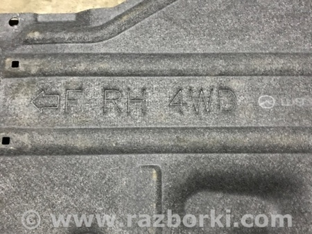 ФОТО Защита днища кузова для Mazda 3 IV BP (2019-) Київ