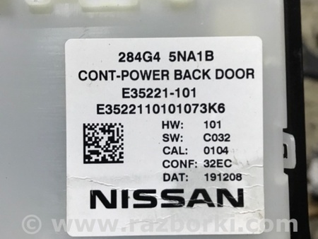 ФОТО Блок управления для Infiniti QX50 II II P71A (17-25) Київ