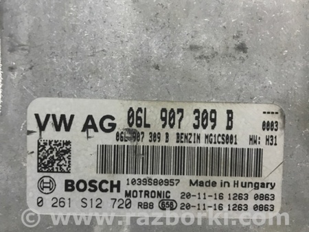 ФОТО Блок управления для Audi (Ауди) Q3 II F3 (18-25) Київ