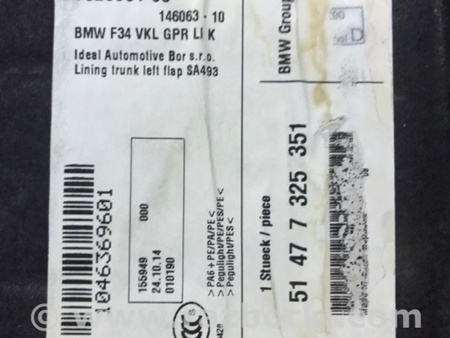 ФОТО Обшивка багажника для BMW 3 F30 +рестайл (11-18) Київ