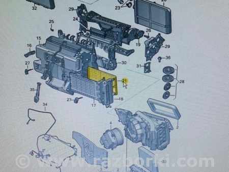 ФОТО Наполнитель для Audi (Ауди) A4 V B9 - 8W (2015-) Київ