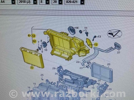 ФОТО Испаритель кондиционера для Audi (Ауди) A4 V B9 - 8W (2015-) Київ