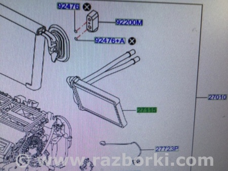 ФОТО Радиатор печки для Infiniti QX50 II II P71A (17-25) Київ