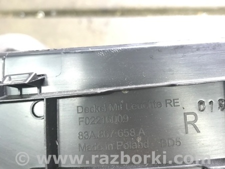 ФОТО Накладка в салоне для Audi (Ауди) Q3 II F3 (18-25) Київ