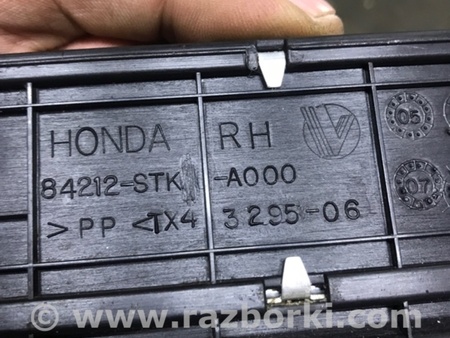 ФОТО Накладка на порог салона для Acura RDX TB4 USA (15-19) Київ