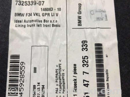 ФОТО Обшивка багажника для BMW 3 F30 +рестайл (11-18) Київ