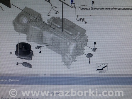 ФОТО Электропроводка для BMW 3 F30 +рестайл (11-18) Київ