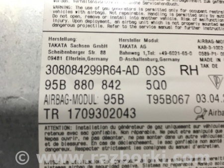 ФОТО Подушка безопасности в колени для Porsche Macan I 95B +FL (13-18) Київ