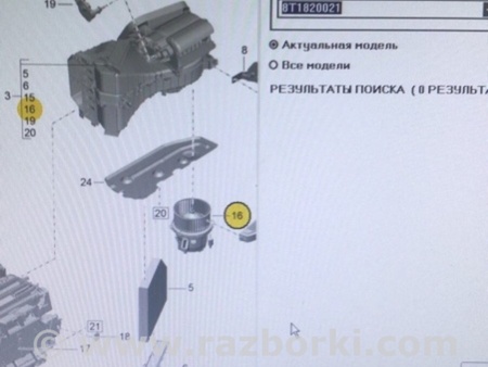 ФОТО Мотор печки для Porsche Macan I 95B +FL (13-18) Київ