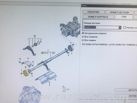 ФОТО Муфта карданного вала для Audi (Ауди) Q3 II F3 (18-25) Київ