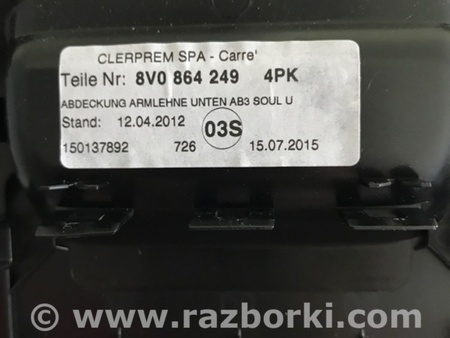 ФОТО Накладка в салоне для Audi (Ауди) A3 III 8V (12-20) Київ