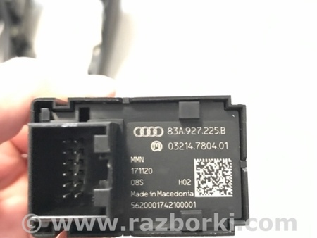 ФОТО Кнопка стояночного тормоза для Audi (Ауди) Q3 II F3 (18-25) Київ