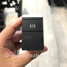 Кнопка стояночного тормоза Audi (Ауди) Q3 II F3 (18-25)