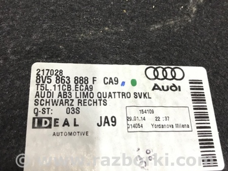 ФОТО Обшивка багажника для Audi (Ауди) A3 III 8V (12-20) Київ