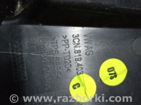 ФОТО Жабо для Volkswagen Atlas/Teramont I +1 рест (17-23) Київ