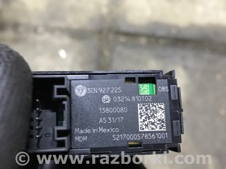 ФОТО Кнопка для Volkswagen Atlas/Teramont I +1 рест (17-23) Київ