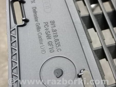 ФОТО Накладка торпедо для Audi (Ауди) A3 III 8V (12-20) Київ