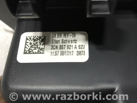 ФОТО Бардачок для Volkswagen Atlas/Teramont I +1 рест (17-23) Київ