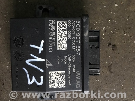 ФОТО Блок управления для Audi (Ауди) A3 III 8V (12-20) Київ