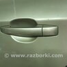 ФОТО Ручка двери внешняя задняя левая для Subaru Impreza GD/GG Киев