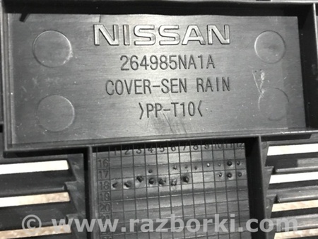 ФОТО Пластик для Infiniti QX50 II II P71A (17-25) Київ