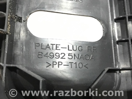 ФОТО Накладка на порог багажника для Infiniti QX50 II II P71A (17-25) Київ