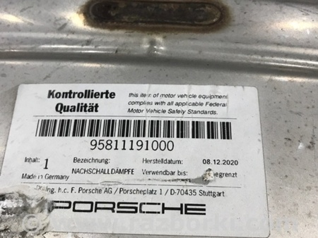 ФОТО Глушитель для Porsche Cayenne II 958 E2/92A (10-14) Київ