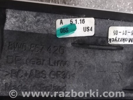 ФОТО Накладка на карту двери для Audi (Ауди) A4 V B9 - 8W (2015-) Київ