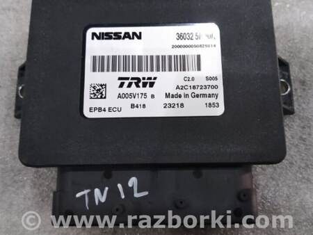 ФОТО Блок управления для Infiniti QX50 II II P71A (17-25) Київ