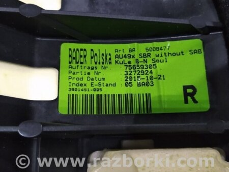 ФОТО Обшивка салона для Audi (Ауди) A4 V B9 - 8W (2015-) Київ